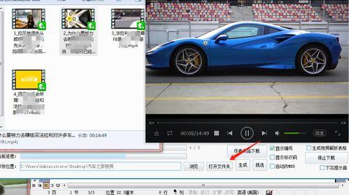 国产车支架视频教程,轻松掌握安装技巧