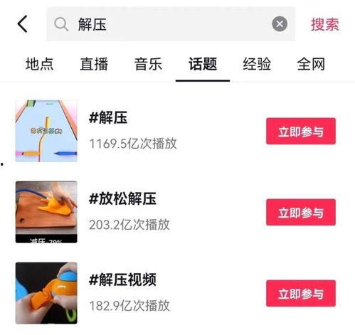 国产福利小视频 迅雷,迅雷助力畅享精彩瞬间