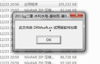 防止失效视频已加密国产,防止失效视频的神秘防护机制