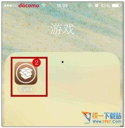 国产手机拍视频教程下载,轻松掌握手机拍大片技巧