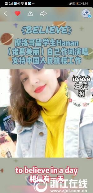 国产大学生va视频