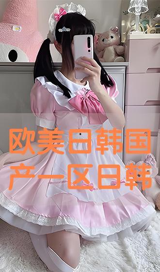 日韩国产在费免费视频,国产佳作盘点