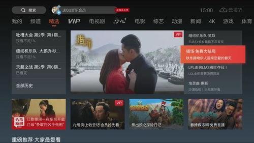 国产在线看观看视频,盘点热门影视佳作