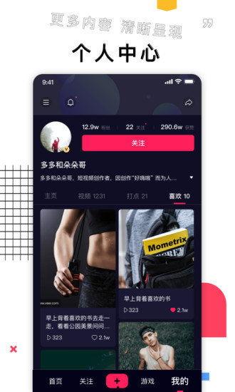 国产卫星视频app推荐,开启高清视界新篇章