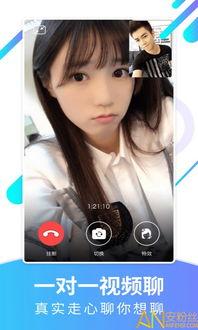 国产暧暧视频在线观看