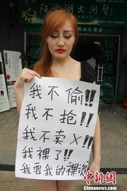 国产裸体美女洗衣机视频,裸体美女洗护新体验