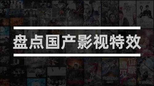 国产视觉视频观看