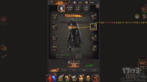 国产mmorpg类手游视频