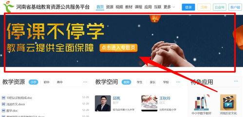 国产初高中精彩视频在线,国产初高中精彩视频盛宴