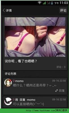 国产勾搭视频 下载