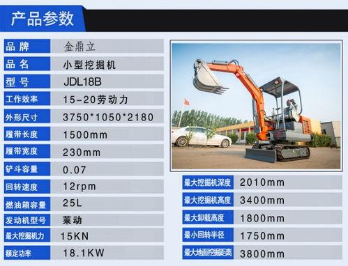 国产挖机翻新视频,翻新视频深度解析