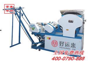 国产全自动挂面机视频